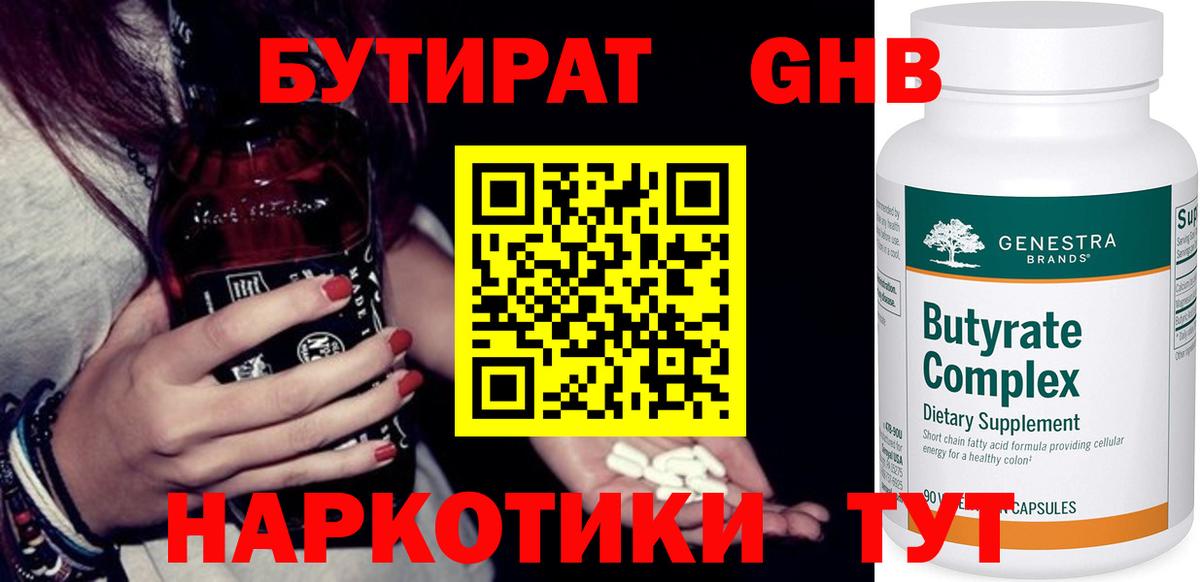 ГАШ  Кокаин  Кропоткин  NBOMe  МАРИХУАНА  MDMA  Вход с VPN  АМФ кристаллы  Мефедрон  