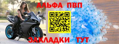 шишки Жуковский