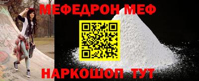 таблы Заводоуковск