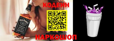 таблы Заводоуковск
