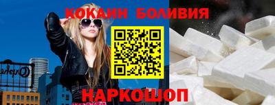 шишки Жуковский