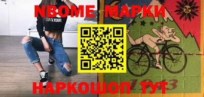 шишки Жуковский