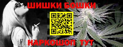 шишки Жуковский