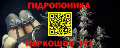 гидропоника Заволжье