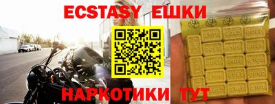 таблы Заводоуковск