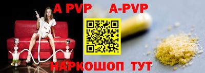 шишки Жуковский