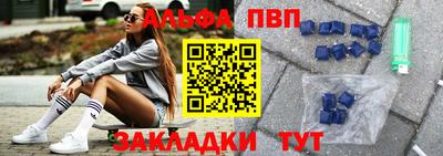таблы Заводоуковск