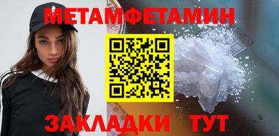 таблы Заводоуковск