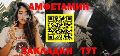 шишки Жуковский