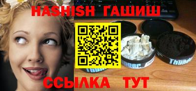 шишки Жуковский