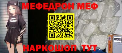 таблы Заводоуковск