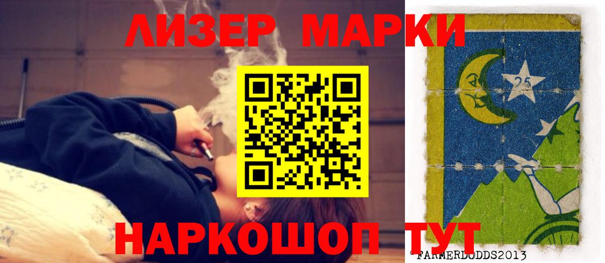 Лсд 25 экстази кислота Кропоткин
