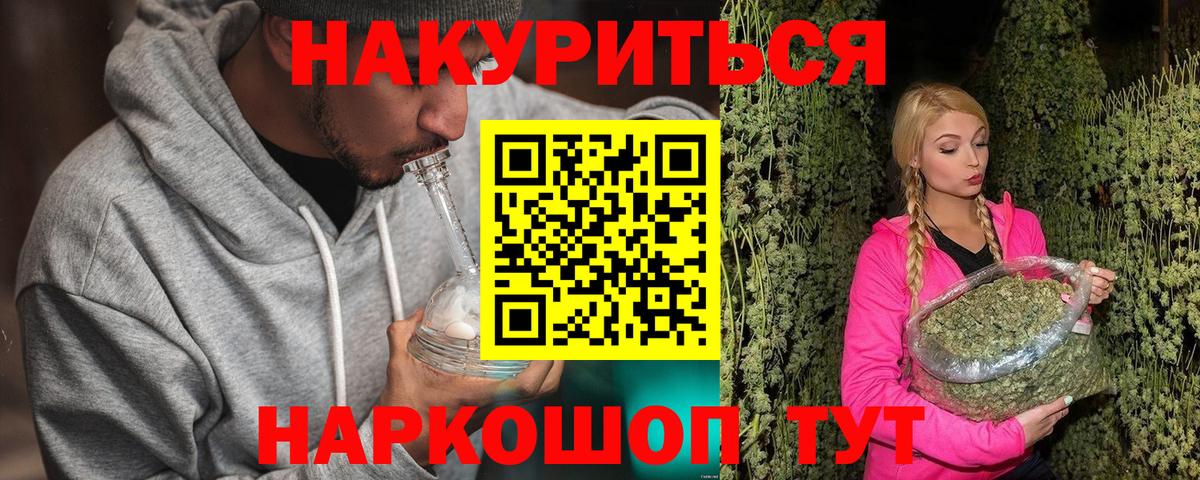 Alpha PVP Кропоткин